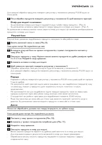 Страница 225