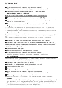 Страница 226