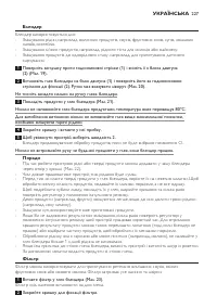 Страница 227