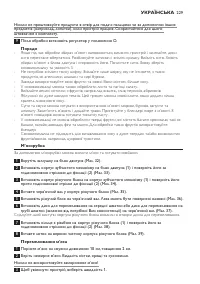 Страница 229