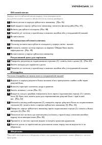 Страница 231