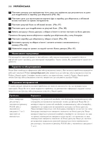 Страница 232