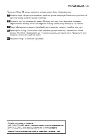 Страница 235