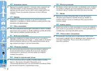 Страница 102