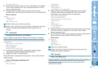 Страница 105