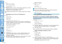 Страница 106