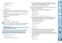 Страница 107