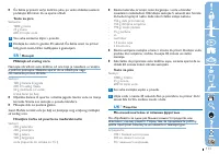 Страница 113