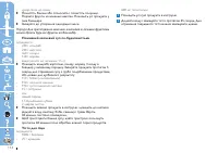 Страница 114