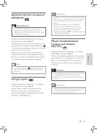 Страница 105