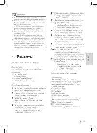 Страница 107