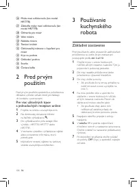 Страница 112