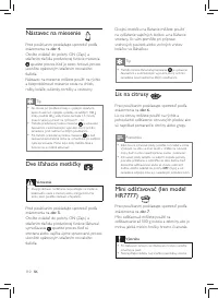 Страница 114