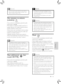 Страница 115