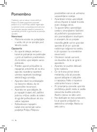 Страница 118