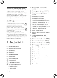 Страница 120