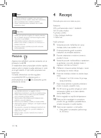 Страница 124