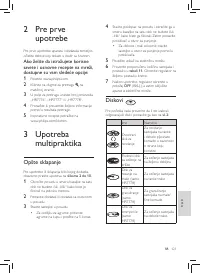 Страница 129