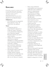 Страница 135