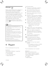 Страница 142