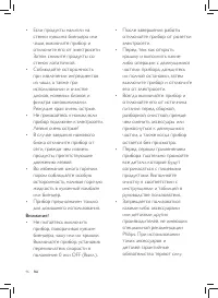 Страница 100