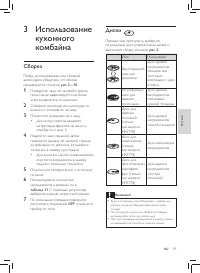 Страница 103