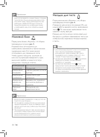 Страница 104