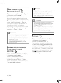 Страница 106