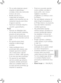 Страница 119