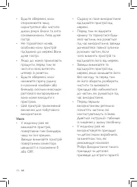 Страница 136