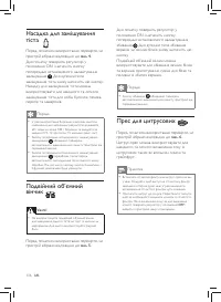 Страница 140