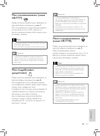 Страница 141