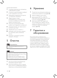 Страница 108