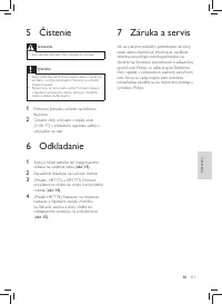 Страница 117