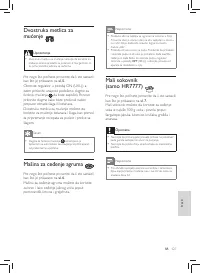 Страница 131