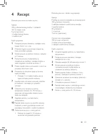 Страница 133