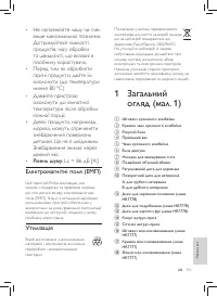 Страница 137