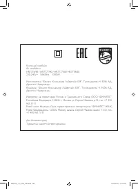 Страница 144