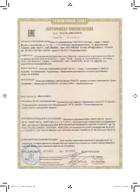 Страница 145