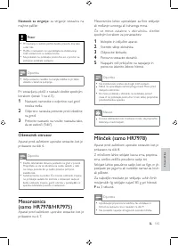 Страница 107