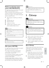 Страница 115