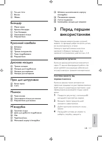 Страница 119