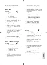 Страница 121