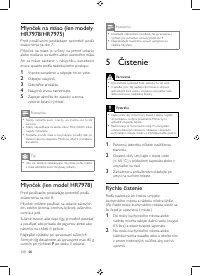 Страница 100