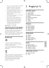 Страница 103