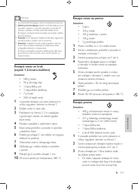 Страница 105