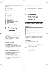 Страница 104