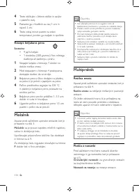 Страница 106