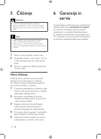 Страница 108