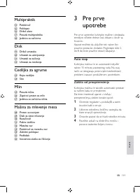 Страница 111